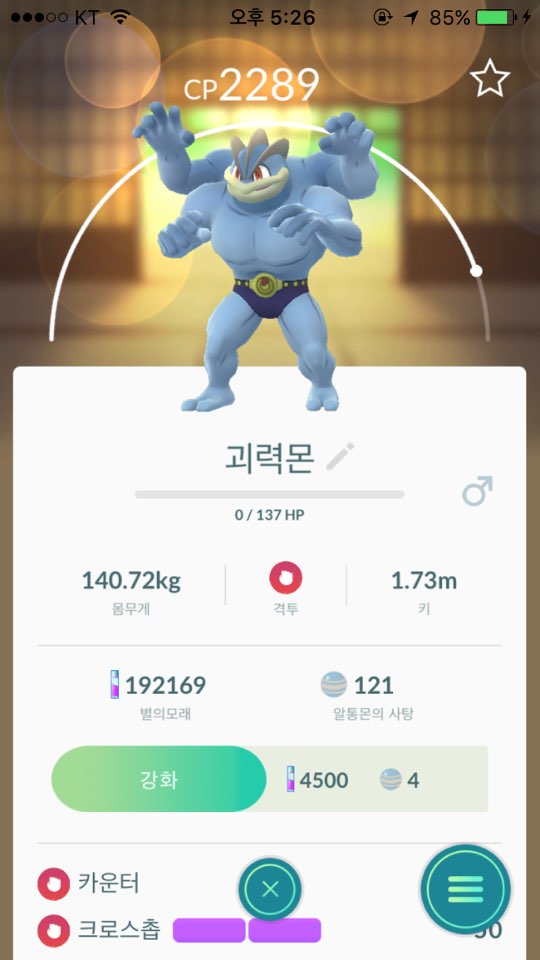 KakaoTalk_20170719_172626764.jpg