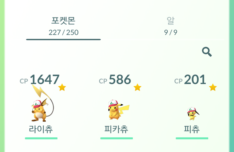 trio.png