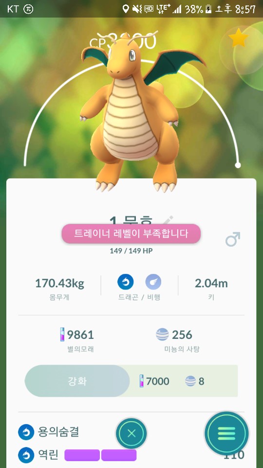 KakaoTalk_20170721_112423153.jpg