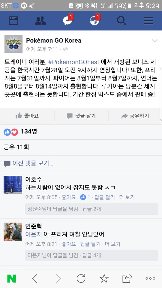 카카오.jpg