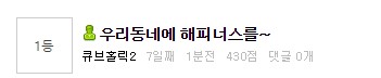 1등.jpg
