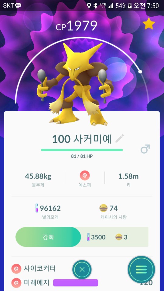 KakaoTalk_20170807_075031134.jpg