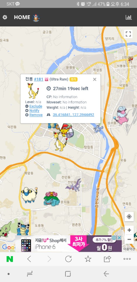 KakaoTalk_20170810_235748647.jpg