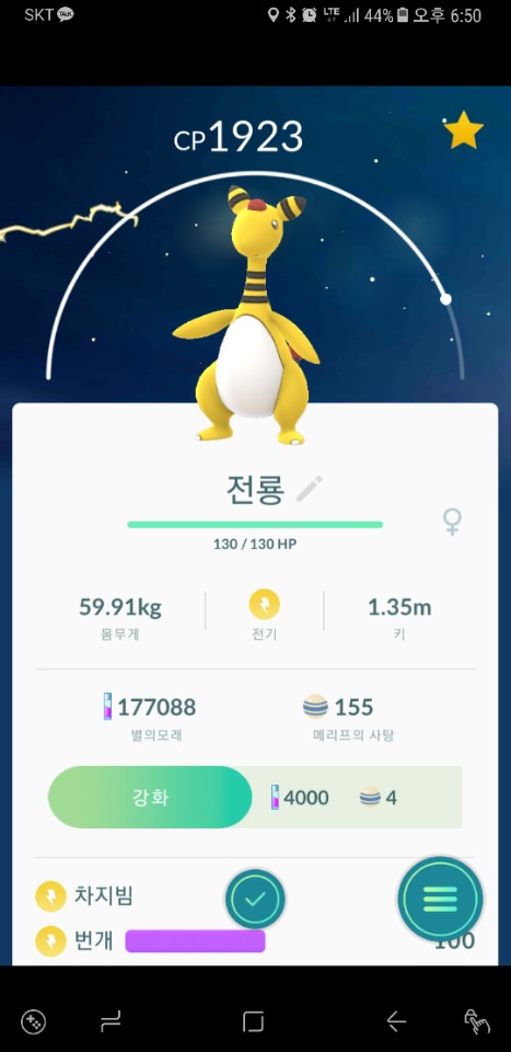 KakaoTalk_20170810_235748090.jpg