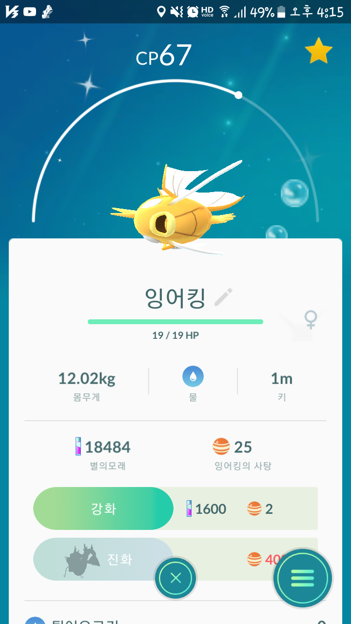KakaoTalk_20170813_164101577.png