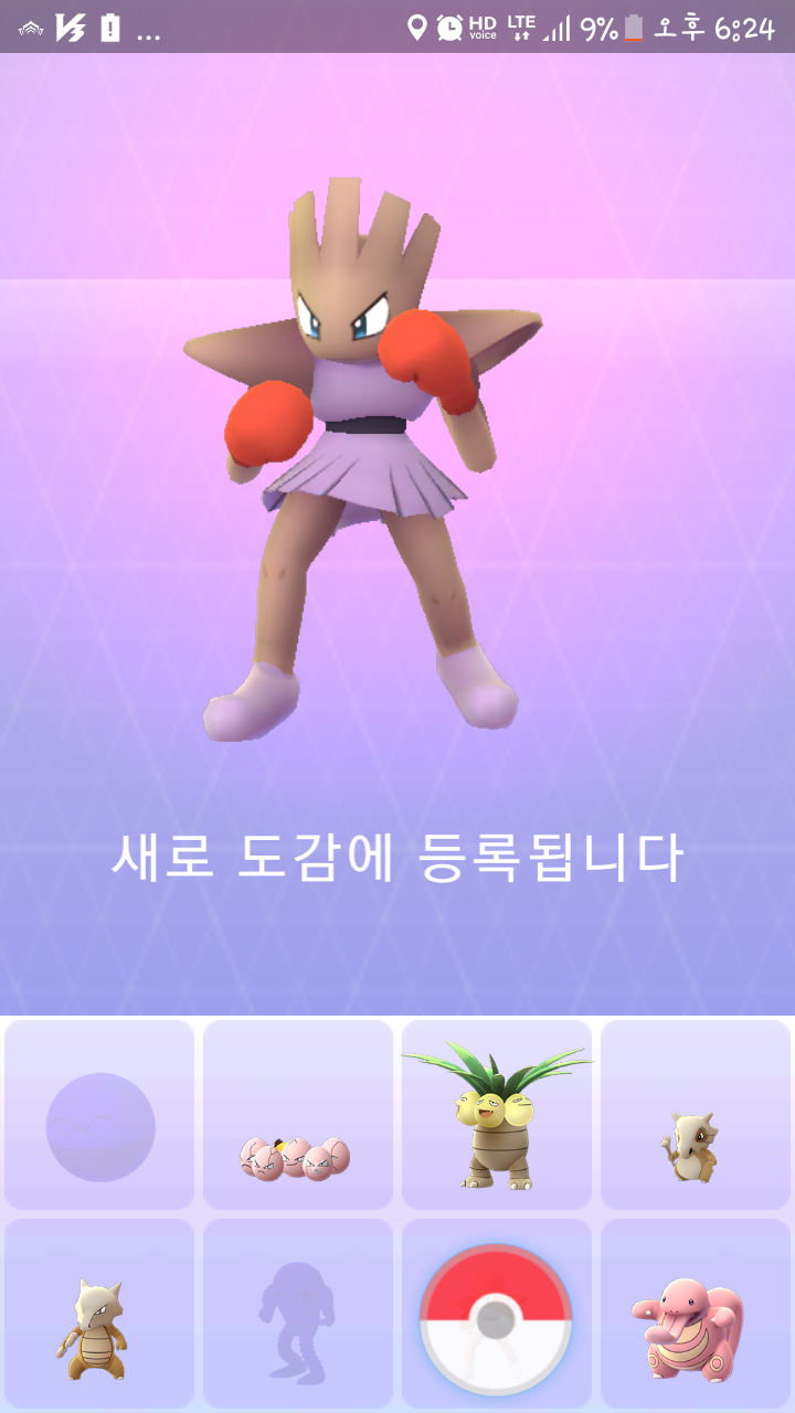 KakaoTalk_20170902_233130539.png