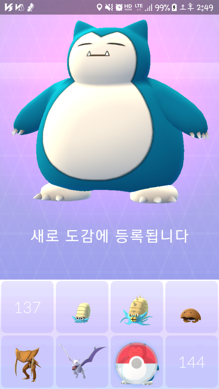 KakaoTalk_20170902_233129761.png