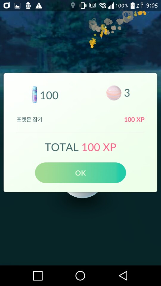 KakaoTalk_20170904_210936847.jpg