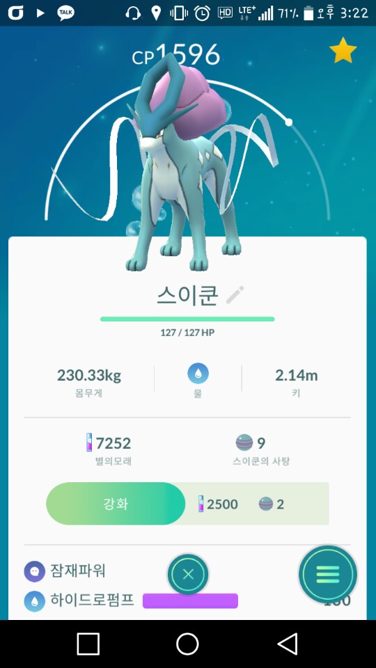 스이쿤.jpg