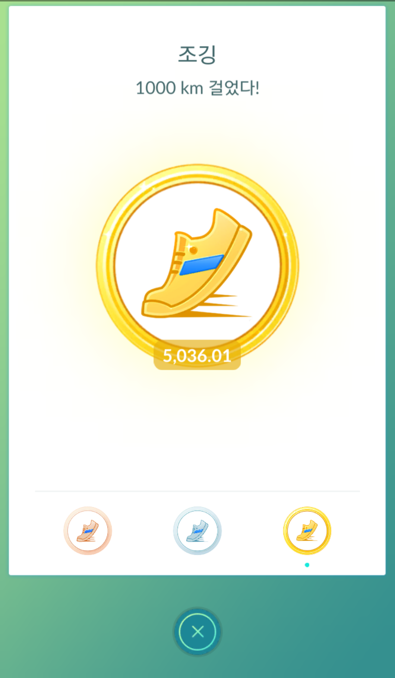 Screenshot_20170907-012316.png