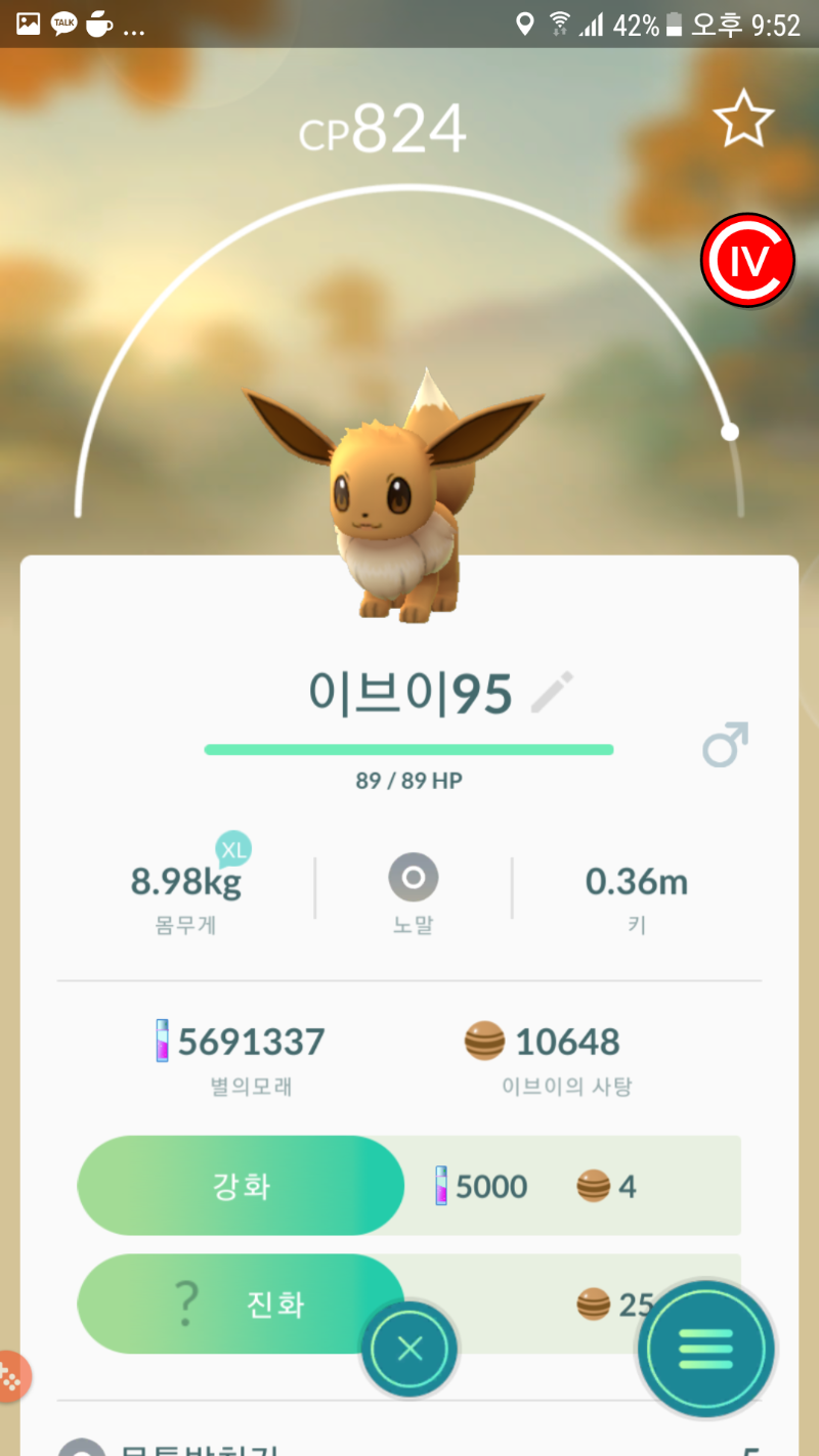 Screenshot_20170927-215204.png