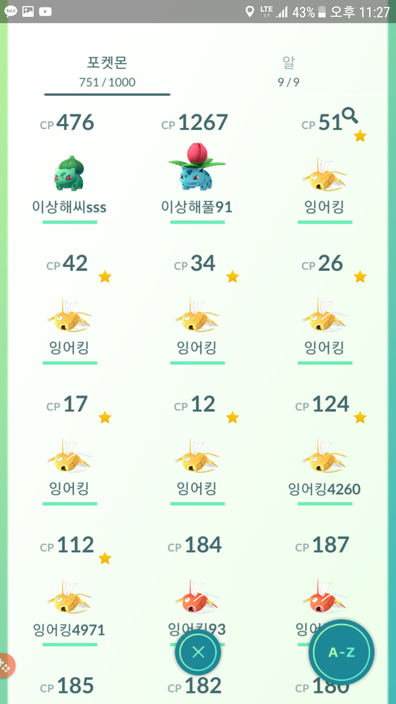 Screenshot_20170926-232719.png