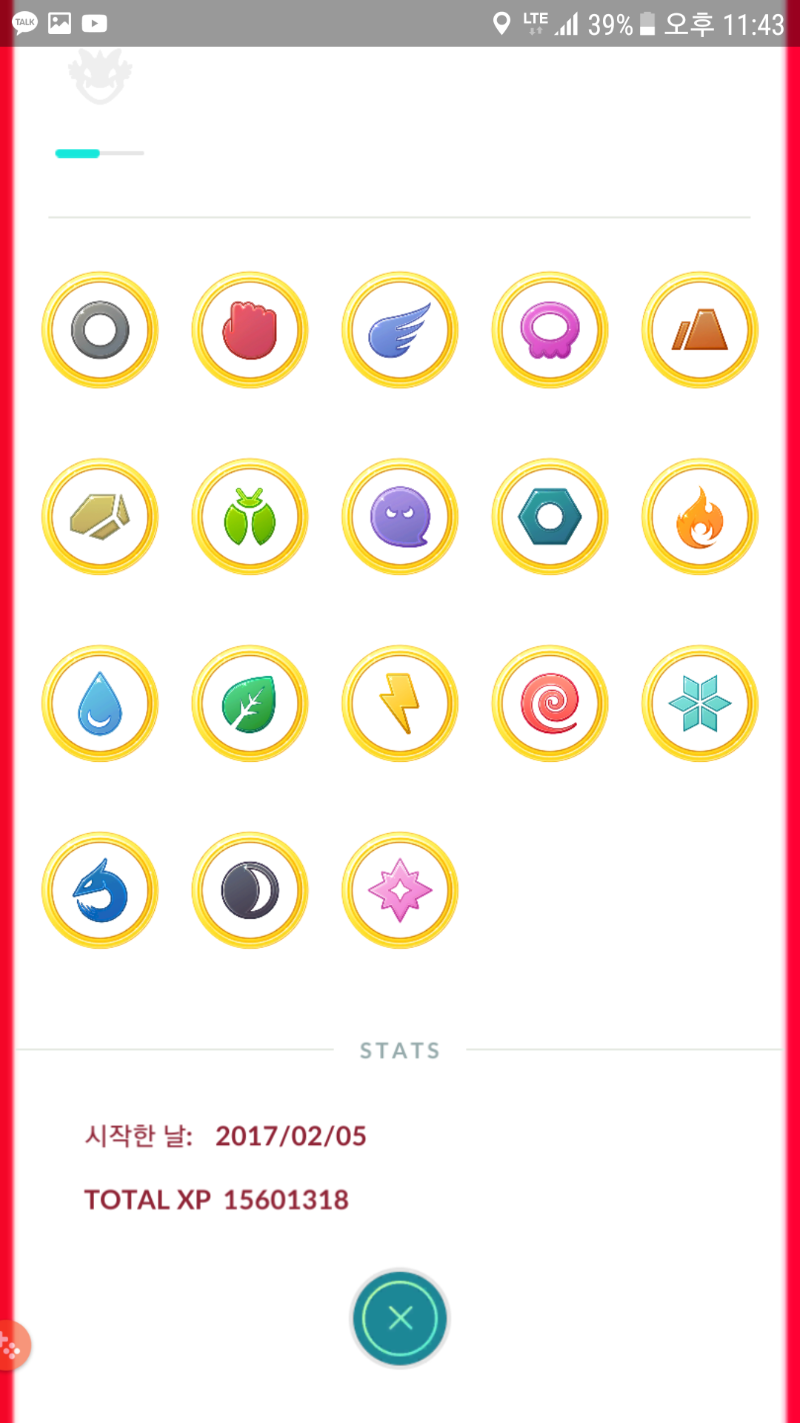 Screenshot_20170926-234341.png
