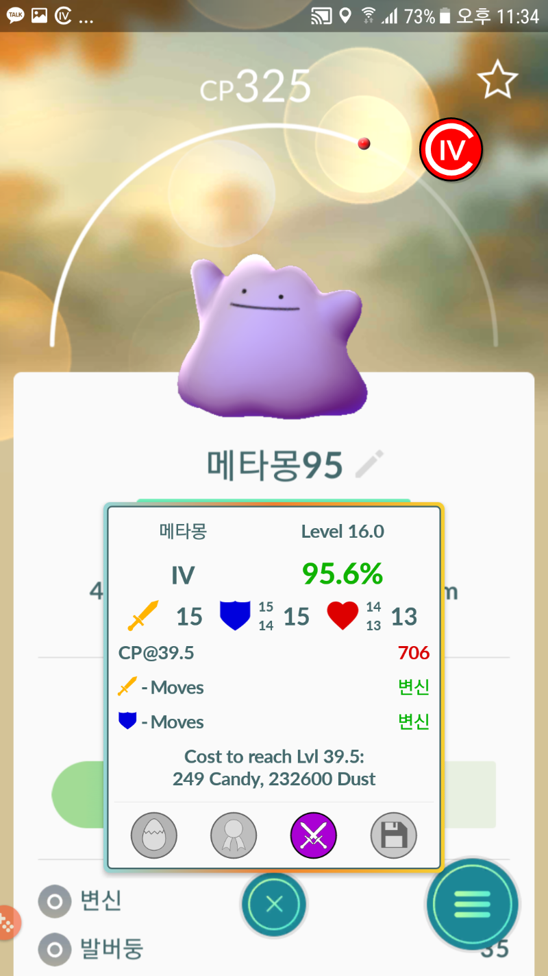 Screenshot_20170827-233450.png