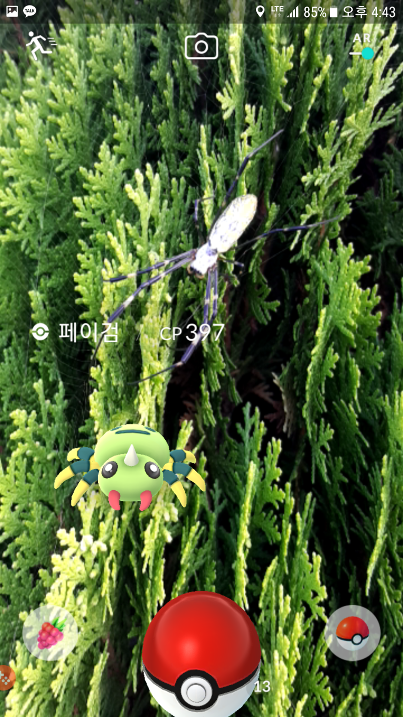 Screenshot_20170923-164322.png