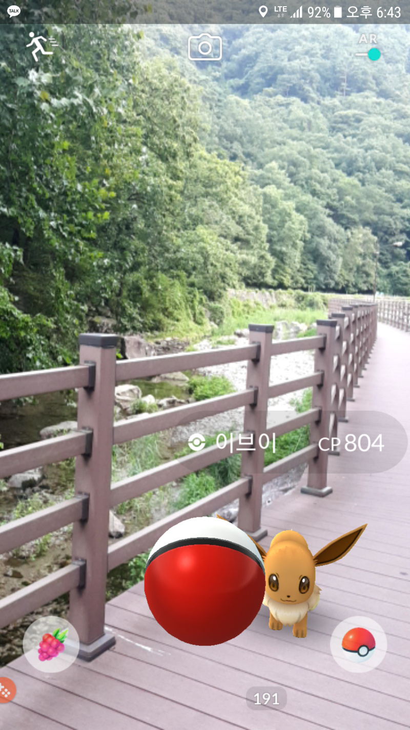 Screenshot_20170901-184343.png