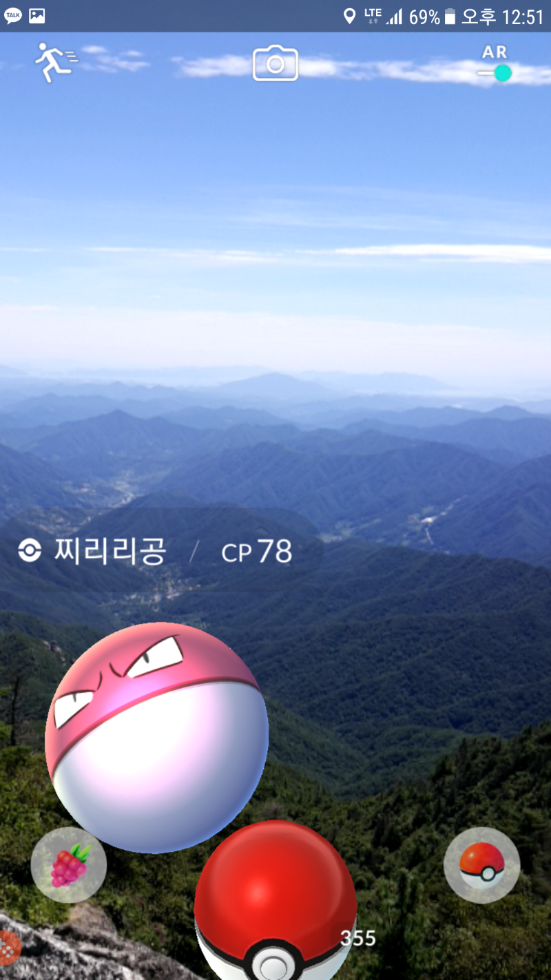 Screenshot_20170826-125157.png