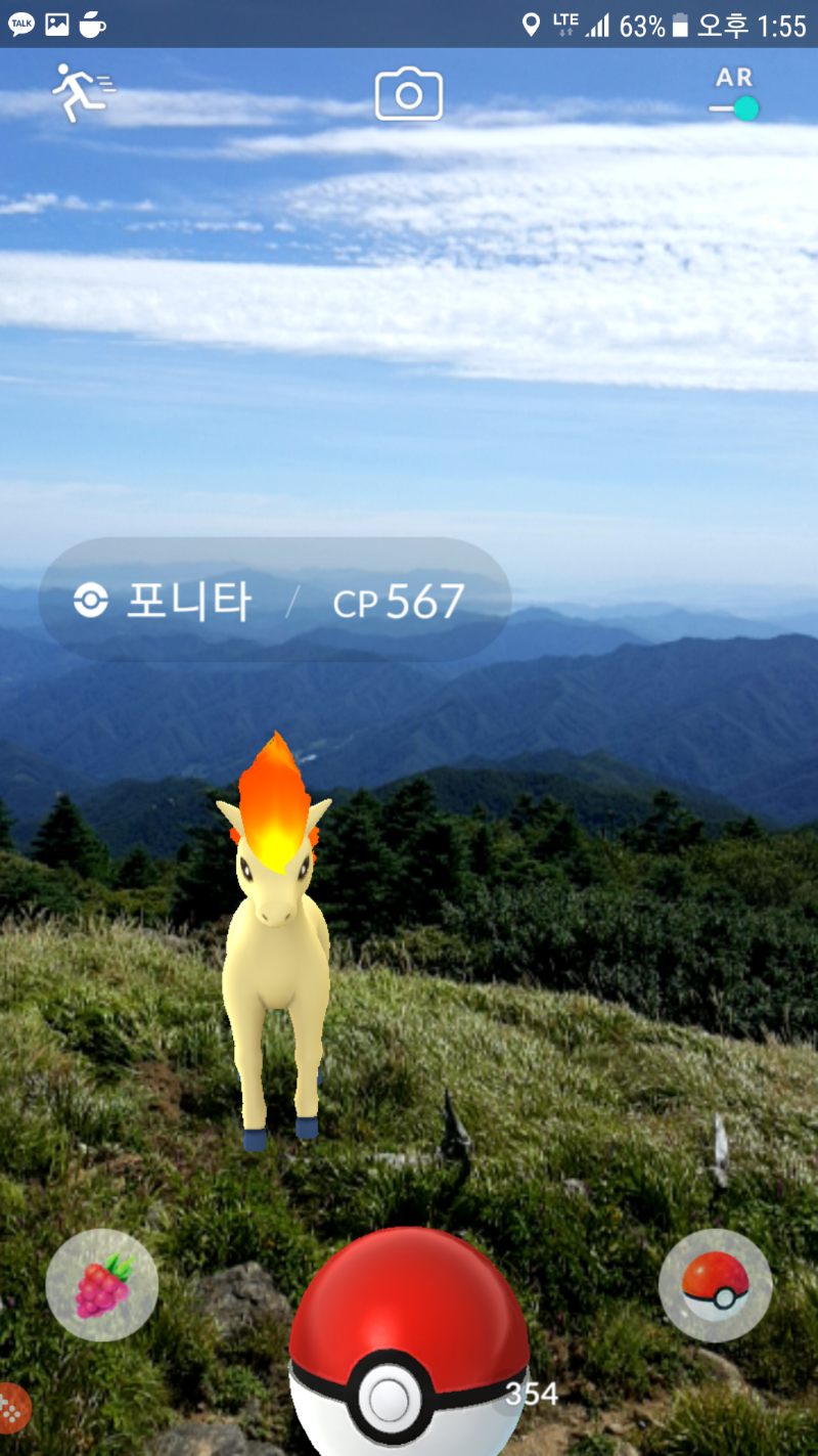 Screenshot_20170826-135508.png