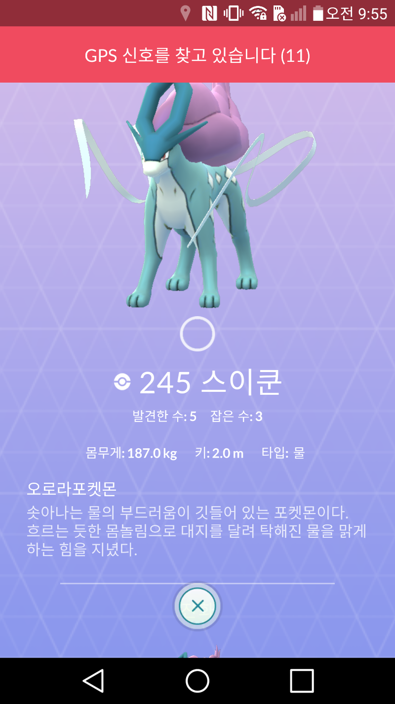 Screenshot_2017-09-12-09-55-16.png