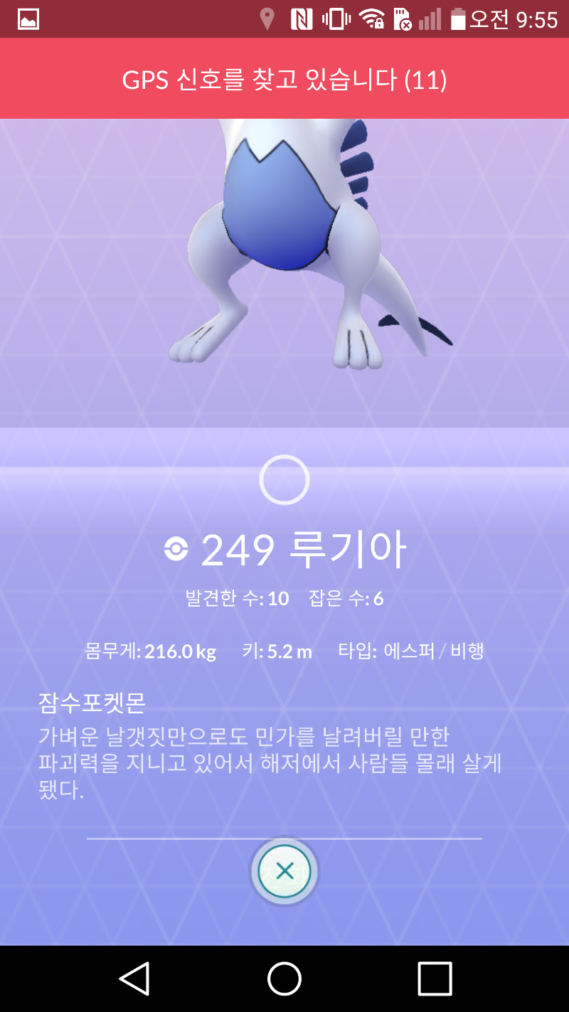 Screenshot_2017-09-12-09-55-33.png