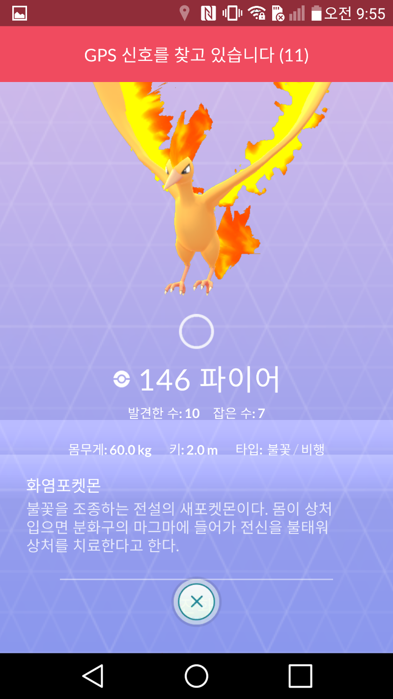 Screenshot_2017-09-12-09-55-53.png