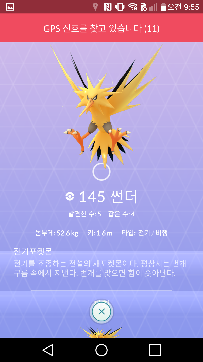 Screenshot_2017-09-12-09-56-00.png
