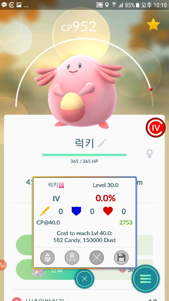 KakaoTalk_20171012_221933615.jpg