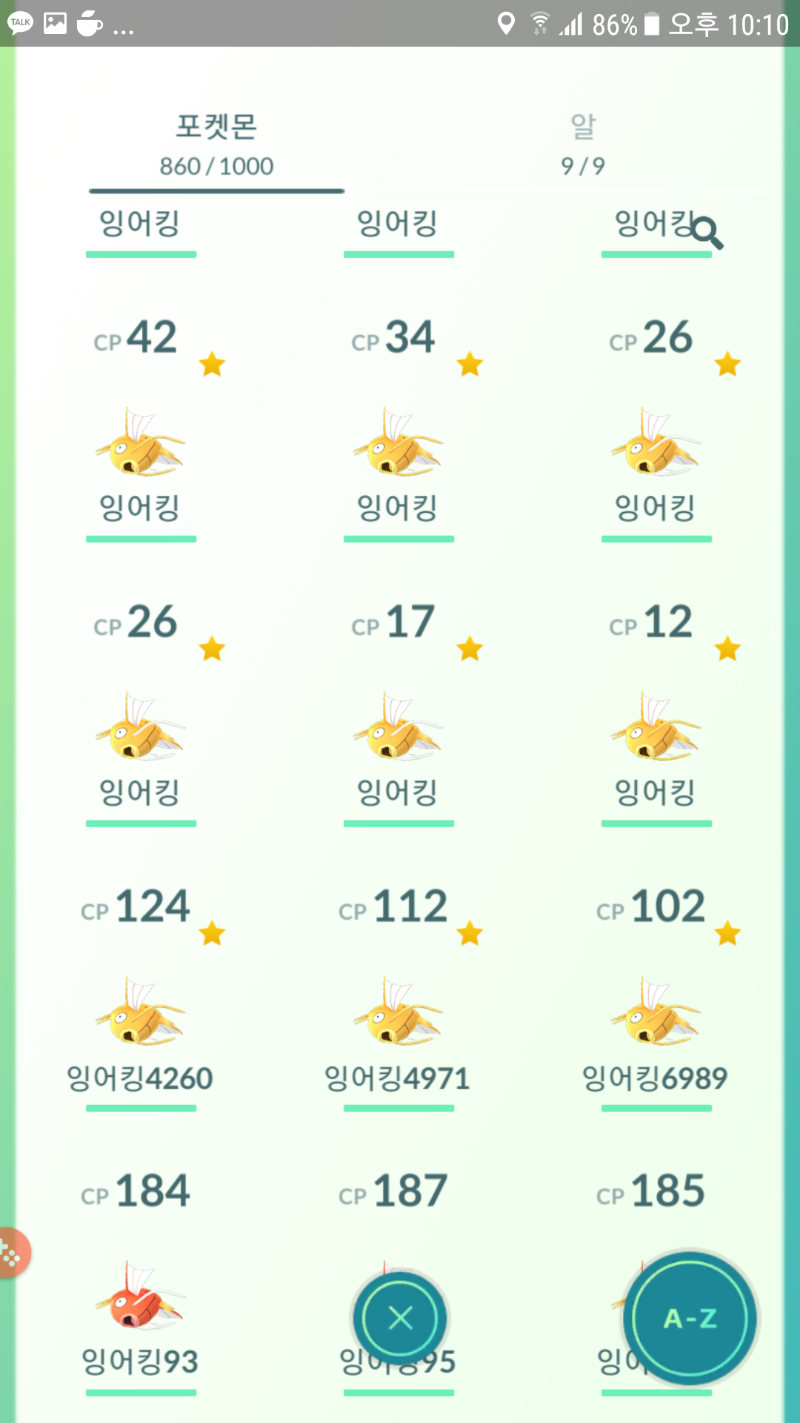 Screenshot_20171012-221003.png