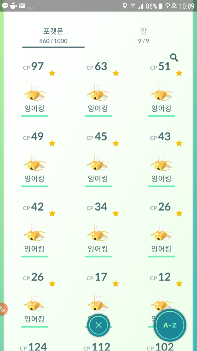 Screenshot_20171012-220948.png