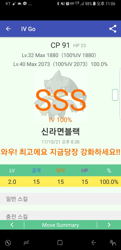 KakaoTalk_20171022_230827677.jpg