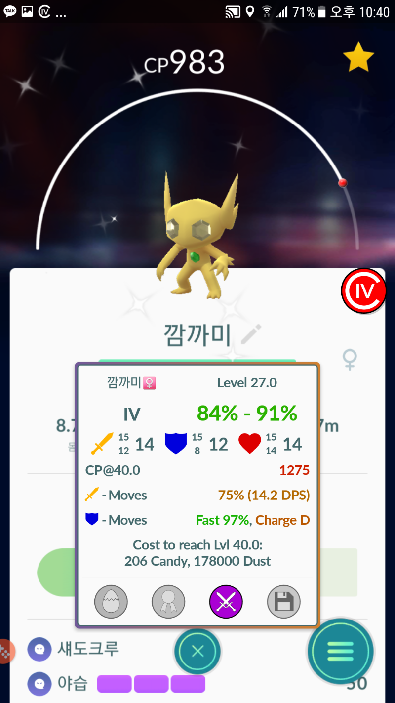 Screenshot_20171024-224018.png