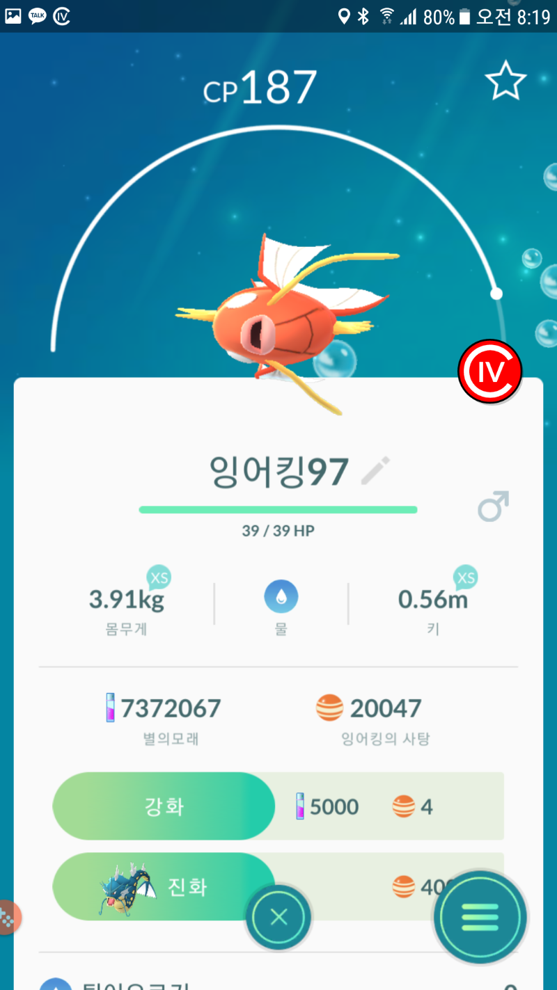 Screenshot_20171024-081935.png