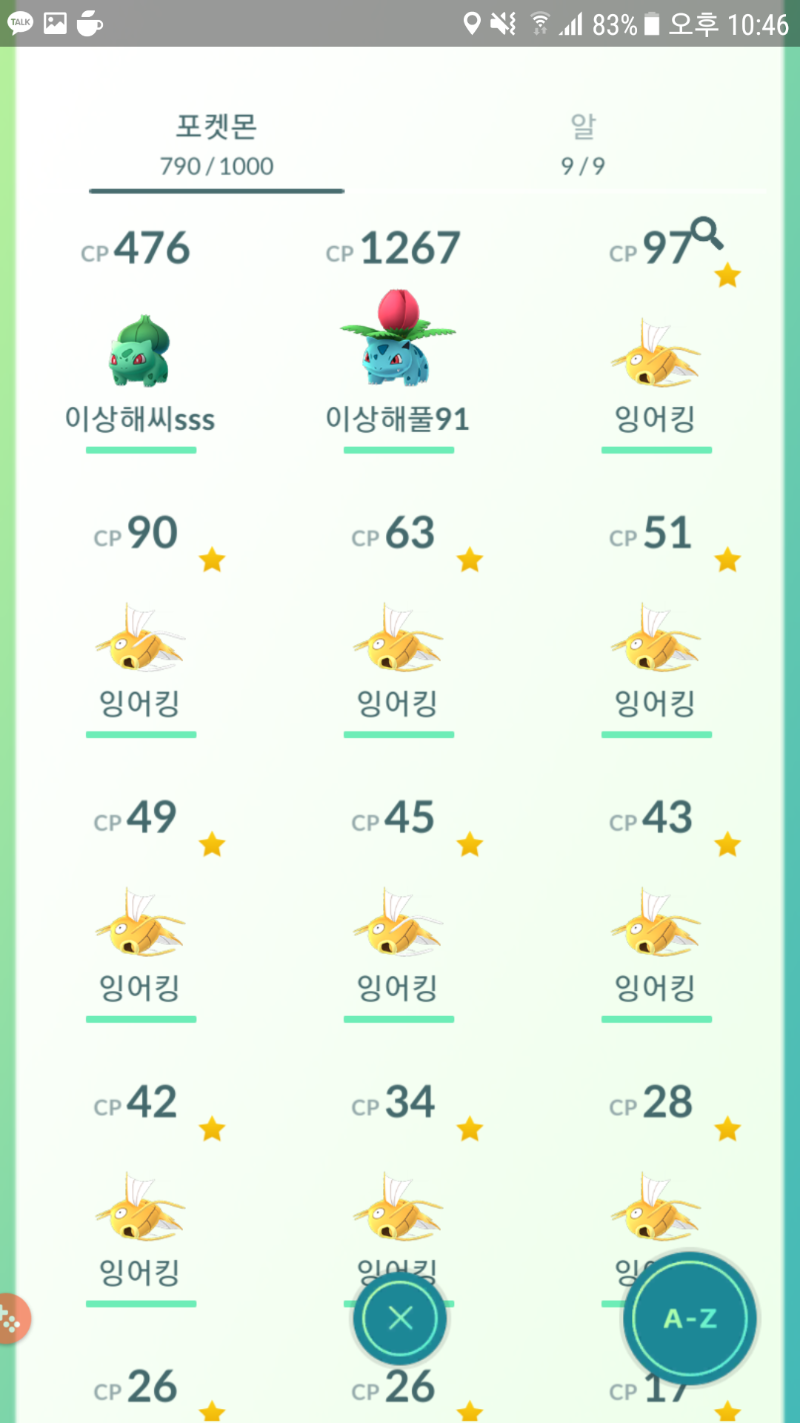 Screenshot_20171029-224657.png