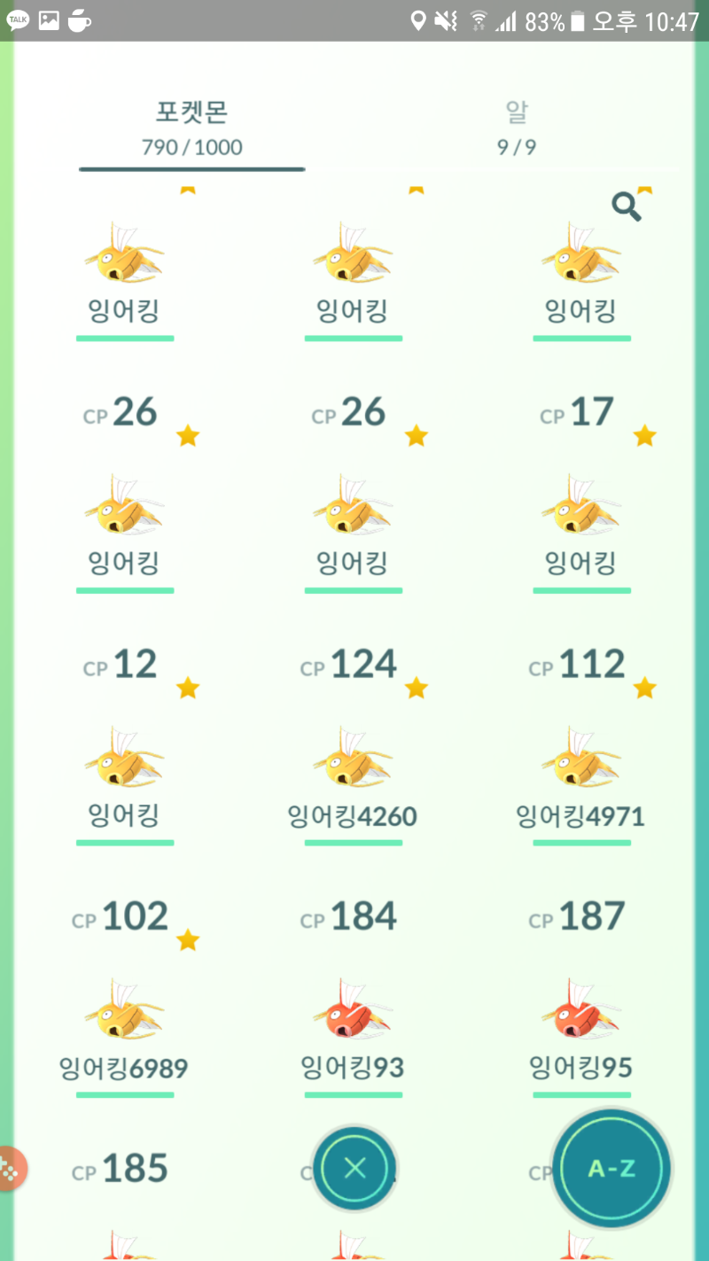 Screenshot_20171029-224709.png