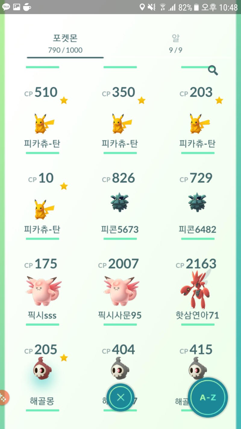 Screenshot_20171029-224844.png