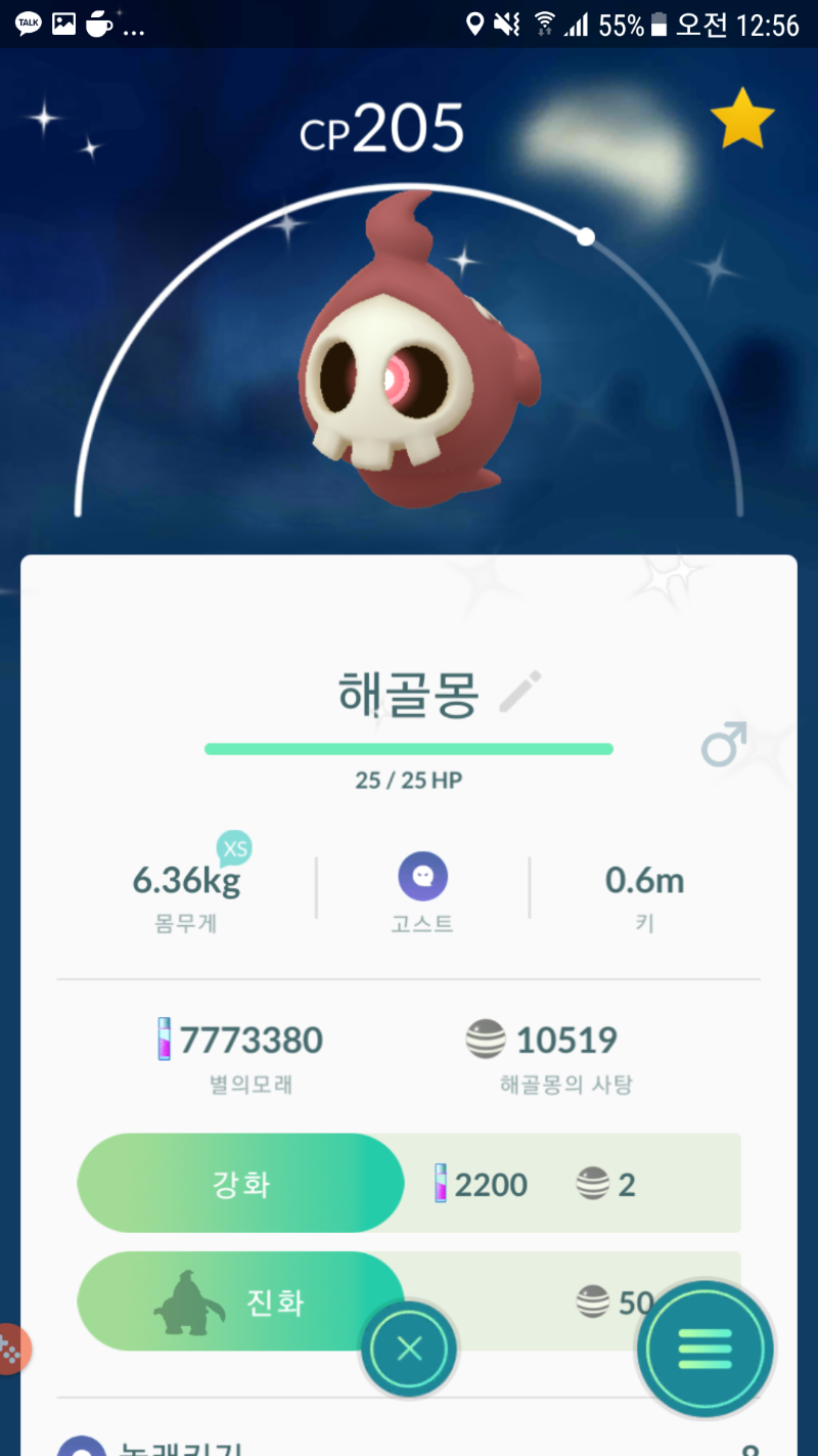 Screenshot_20171104-005605.png