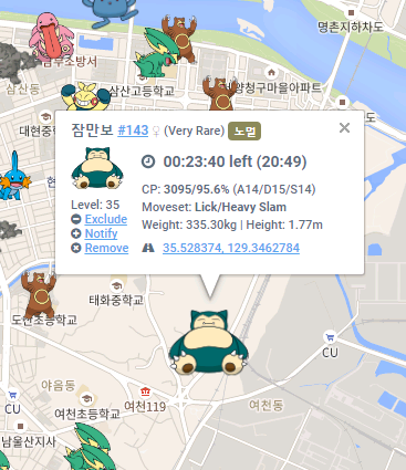 잠만보.png