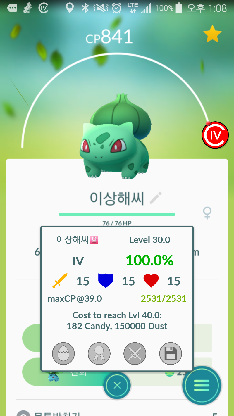 Screenshot_2018-01-06-13-08-03.png
