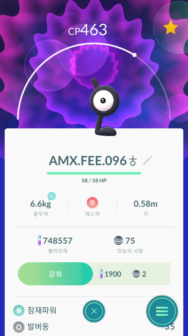 KakaoTalk_20180111_195518623.png