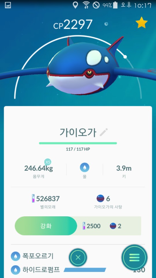 KakaoTalk_20180113_222016904.jpg