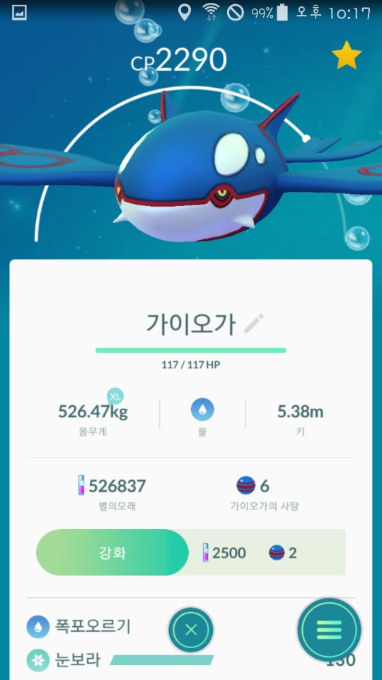 KakaoTalk_20180113_222017060.jpg