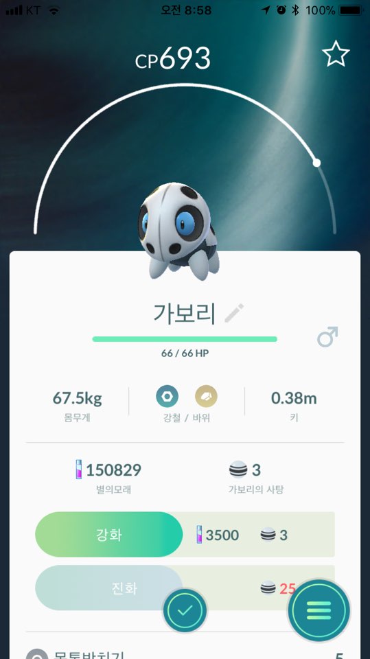 KakaoTalk_20180124_091727951.jpg
