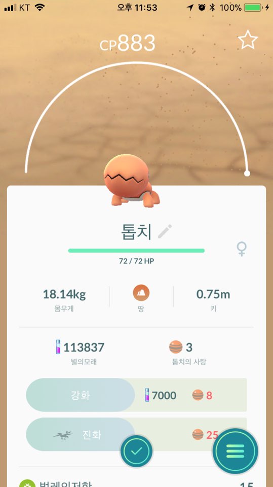 KakaoTalk_20180131_092405697.jpg