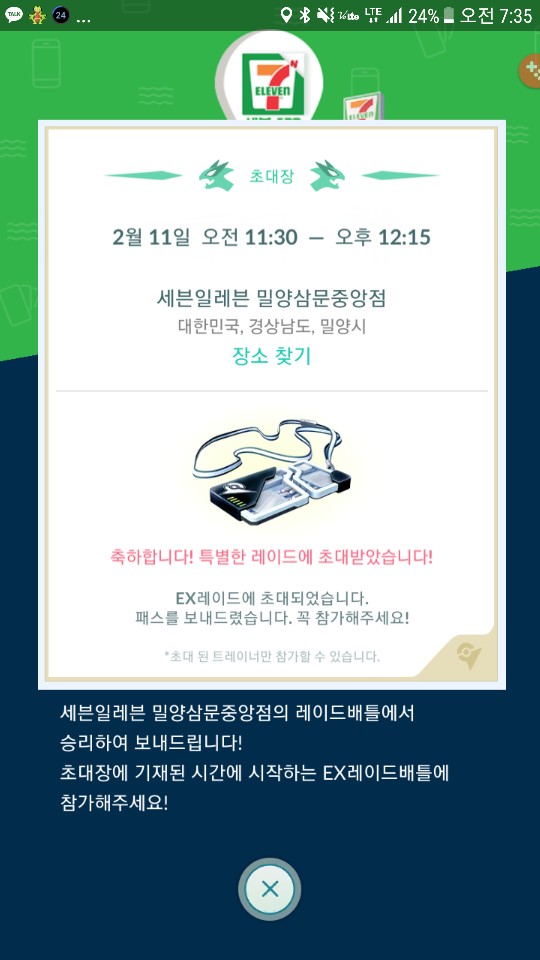 KakaoTalk_20180207_102008097.jpg