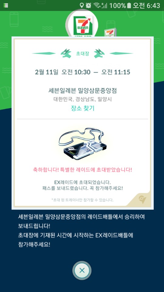 KakaoTalk_20180207_085129566.jpg