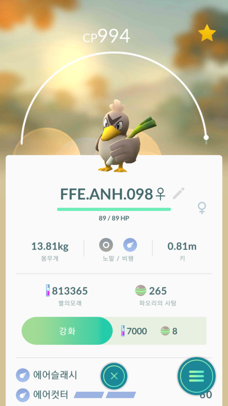 KakaoTalk_20180222_172518300.png