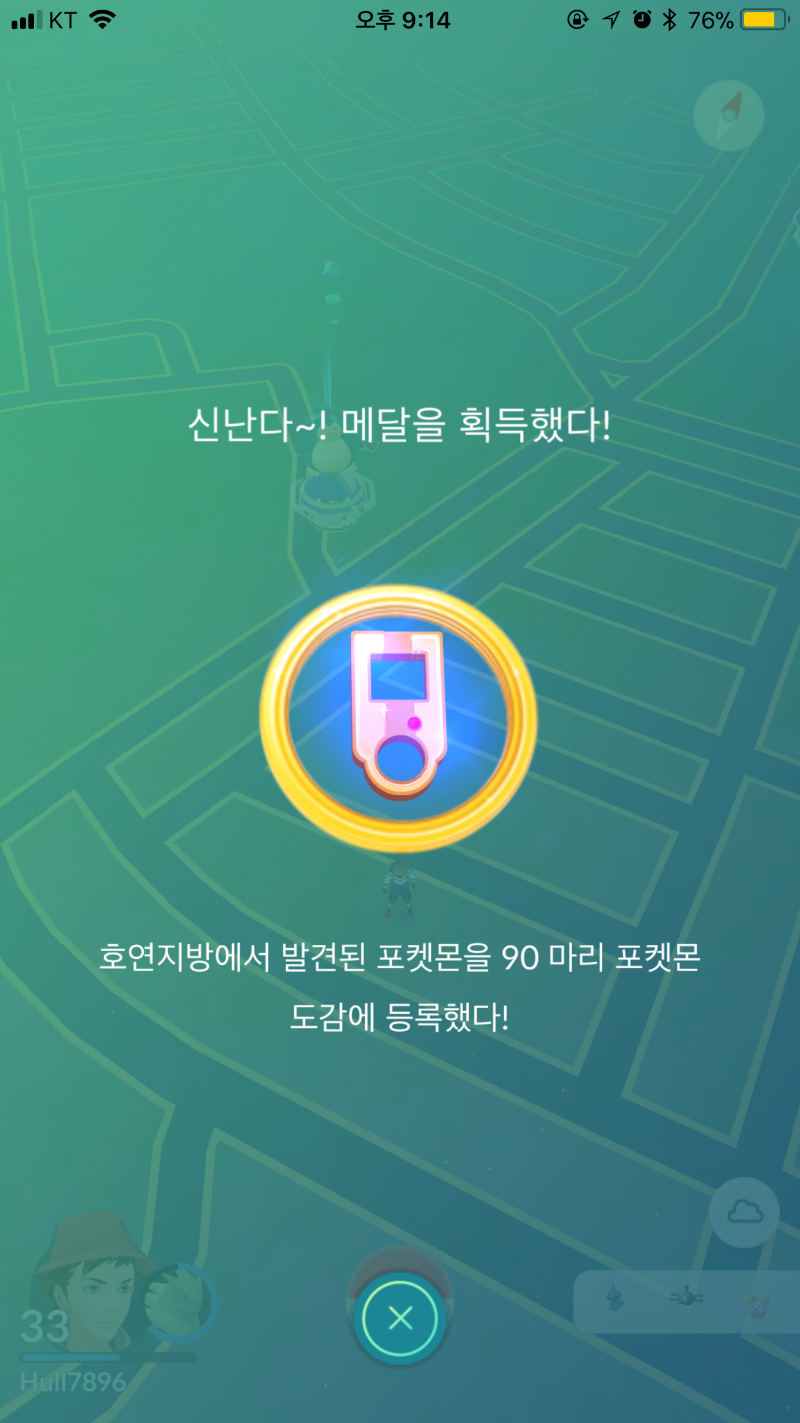 IMG_3256.PNG