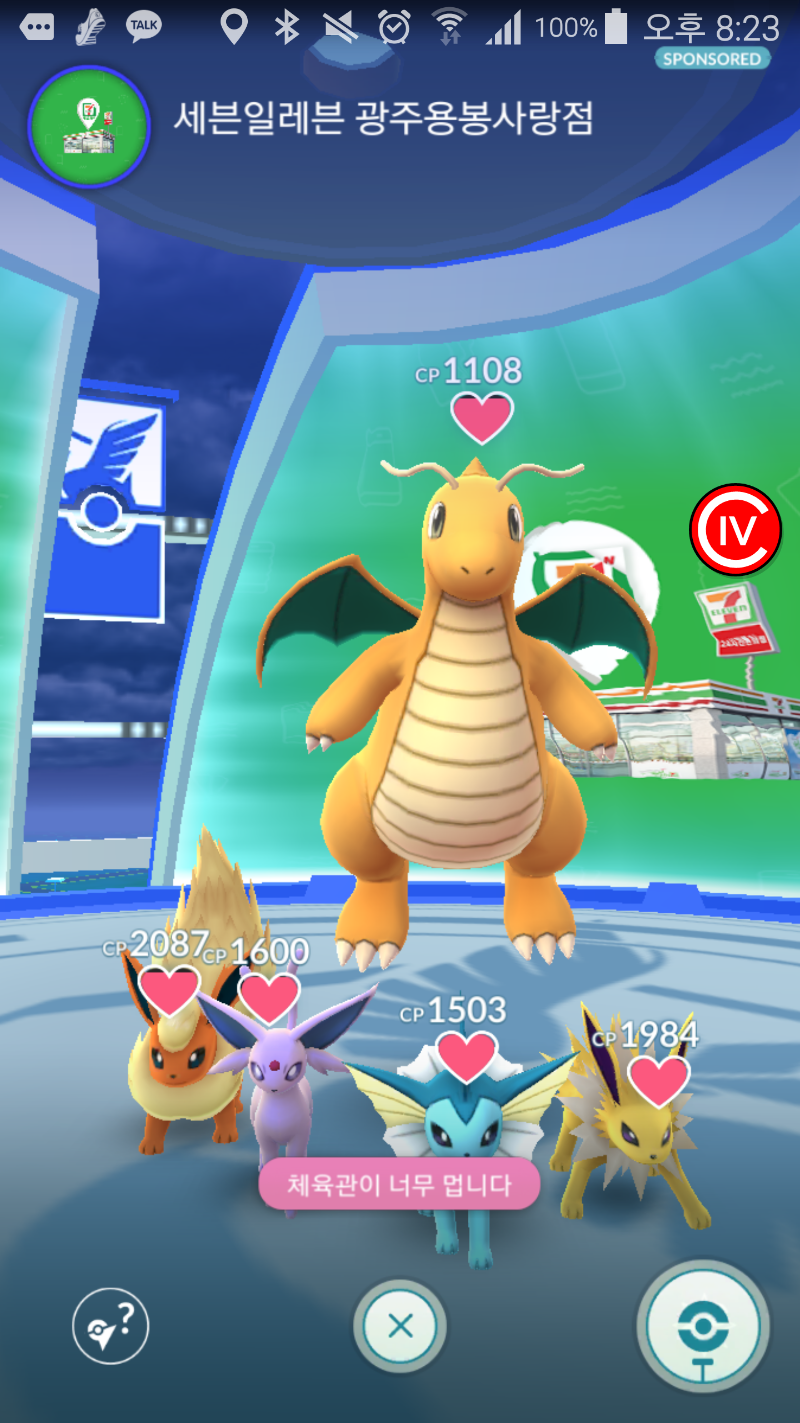 Screenshot_2018-01-16-20-23-03.png