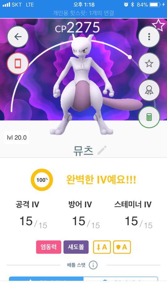 백뮤츠.jpg