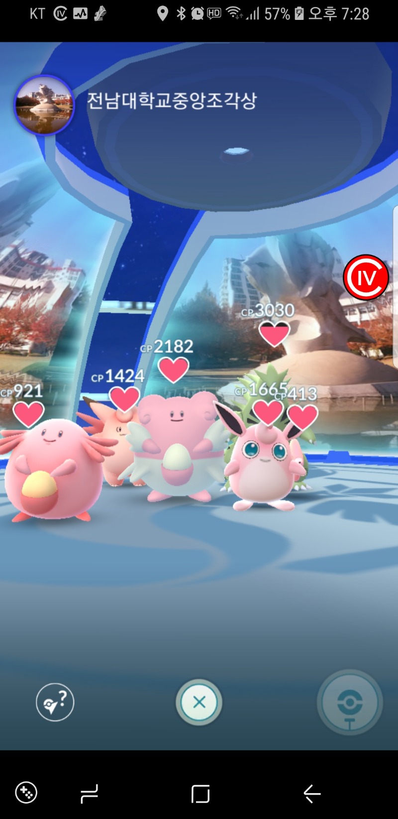 Screenshot_20180311-192851_Pokémon GO.jpg
